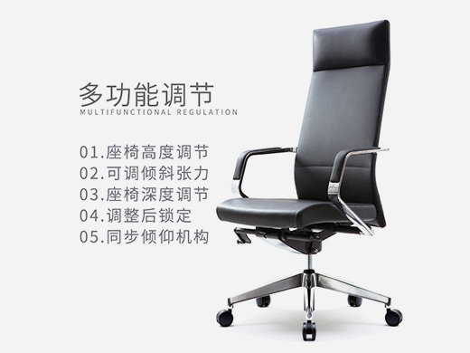 管理椅KW-A131-22